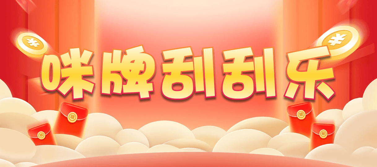 加拿大28预测,PC2.8预测,实时查询,加拿大预测,官方数据